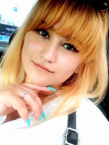 Арина